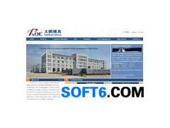 電鍍ERP系統(tǒng)軟件 賦能電鍍廠管理與效率提升