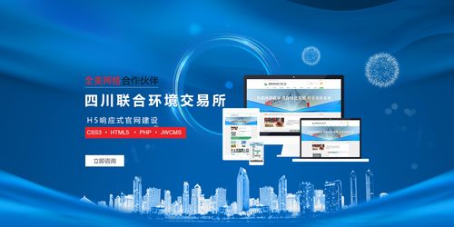 成都網(wǎng)站建設(shè)公司分享 從網(wǎng)站建設(shè)到APP運營推廣的全鏈路規(guī)劃與維護策略