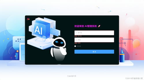 11月ChatGPT商業(yè)運(yùn)營(yíng)網(wǎng)站程序源碼 一站式AI應(yīng)用解決方案，涵蓋繪畫、語音對(duì)話、文生圖與音樂生成