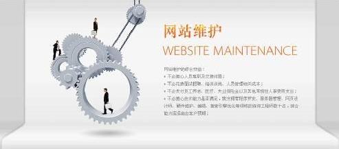 網(wǎng)站建設(shè)非終點(diǎn)，持續(xù)維護(hù)方能行穩(wěn)致遠(yuǎn)——上海企業(yè)網(wǎng)站建設(shè)與維護(hù)全攻略