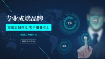 廣安網(wǎng)站建設(shè)公司 專業(yè)打造與長期維護，助力企業(yè)數(shù)字化轉(zhuǎn)型