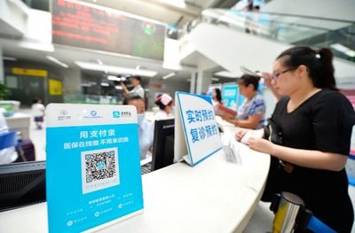 告別長隊！全國112家醫(yī)院啟用醫(yī)保移動支付，就醫(yī)結算進入“指尖時代”