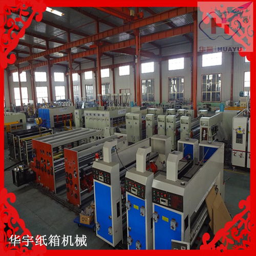 全自動三色印刷模切機(jī) 紙箱印刷機(jī) 紙箱生產(chǎn)設(shè)備 h 華譽(yù)
